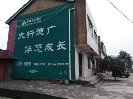 宜昌制作墙体广告应该关注的问题