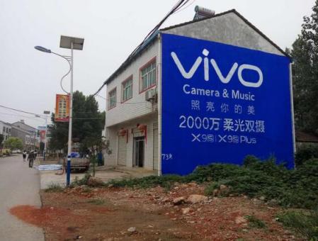 宜昌刷墙广告和喷绘墙体广告哪个效果好？