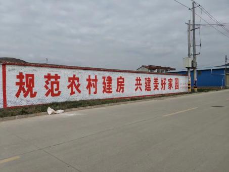 宜昌墙体广告投放需要注意的三点