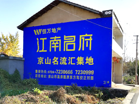 宜昌墙体广告的选址原则