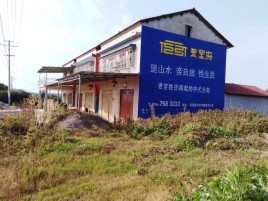 宜昌必须知道的墙体广告形势