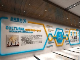 宜昌企业形象墙的作用