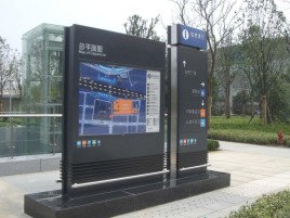 宜昌标牌的分类