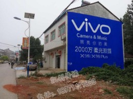 宜昌墙体广告位置选择重要性