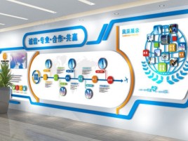 宜昌企业文化墙制作都有什么特点呢