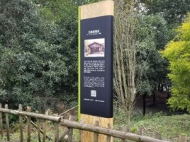 宜昌标识牌材料选择和运用的注意事项