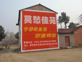 宜昌如何合理的选择户外广告投放