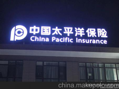 宜昌背光发光字原来有这么多优势，难怪有眼光的客户都选它