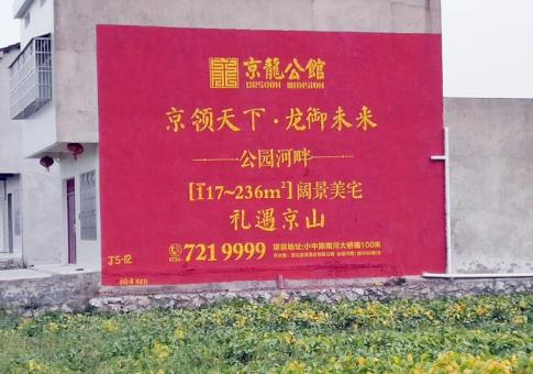 宜昌墙体广告发布的关键问题