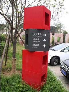 在宜昌，怎样才能选择一家好的墙体广告公司？