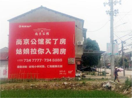 宜昌做户外墙体广告，一定要避开这4大雷区