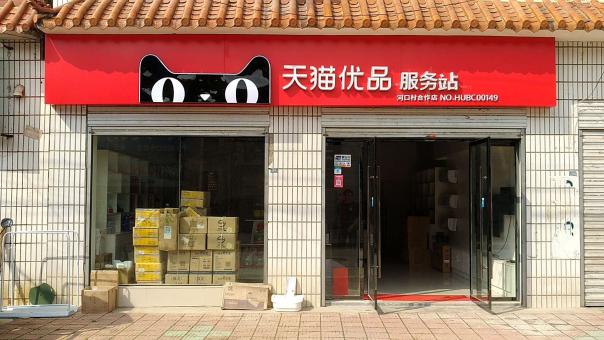 宜昌门头招牌怎么装修才最吸引人