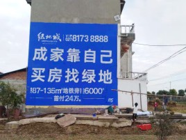 宜昌墙体广告位置选择重要性