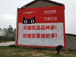 宜昌互联网广告横飞的当下，为什么最受欢迎的依然是户外墙体广告？
