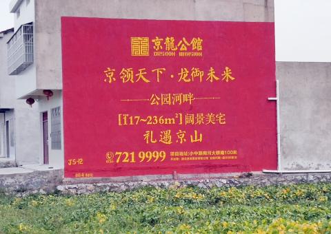 宜昌为什么家喻户晓，销量火爆的品牌，还在做墙体广告呢？