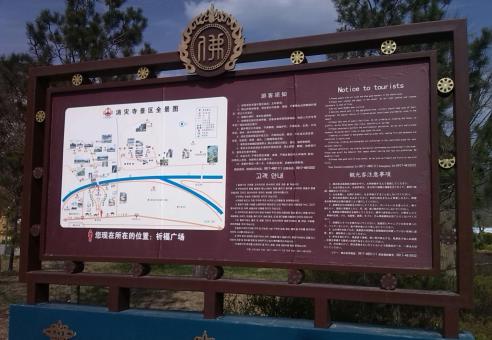 宜昌标识标牌的类别有哪些？怎么区分有依据？