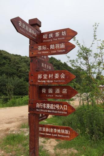 宜昌标识标牌的类别有哪些？制作工艺都有哪些要求？看完就懂了！