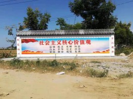 宜昌墙体彩绘环保吗？有哪些优点呢？