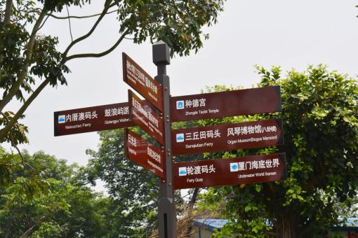 宜昌5A景区标识标牌系统规范性