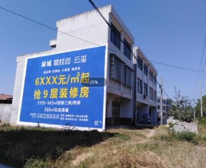 如何策划宜昌墙体广告的投放？