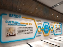 宜昌文化墙有助于企业什么改善？带来什么实际意义？