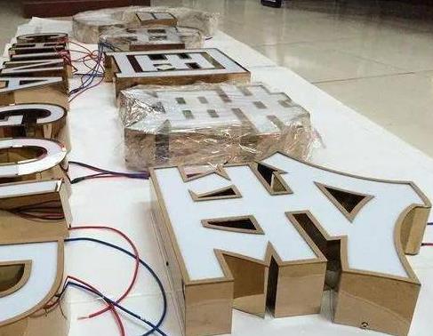 宜昌最常见的几种发光字