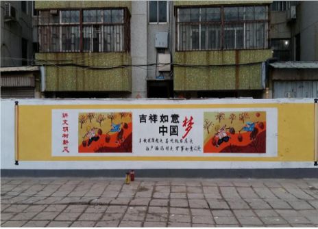 宜昌什么是文化墙