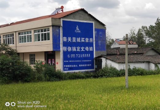 宜昌决定墙体广告价格的因素有哪些？