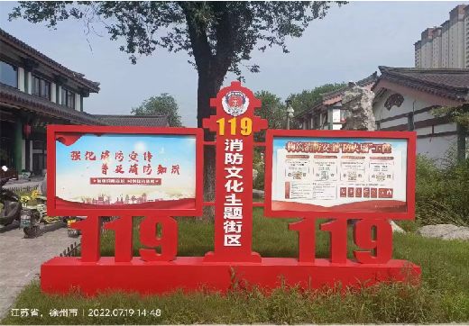 宜昌宣传栏制作工艺