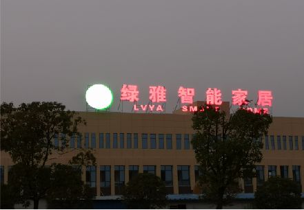 宜昌楼顶冲孔发光字是怎么安装的?