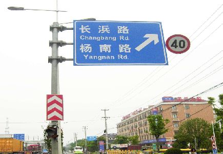 宜昌标识牌质量保证措施