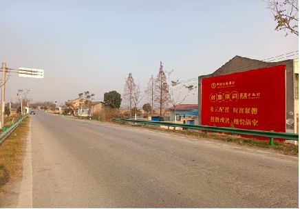 宜昌墙体广告是如何印刷的？