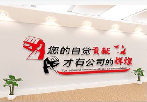 宜昌企业文化墙装在哪里合适？