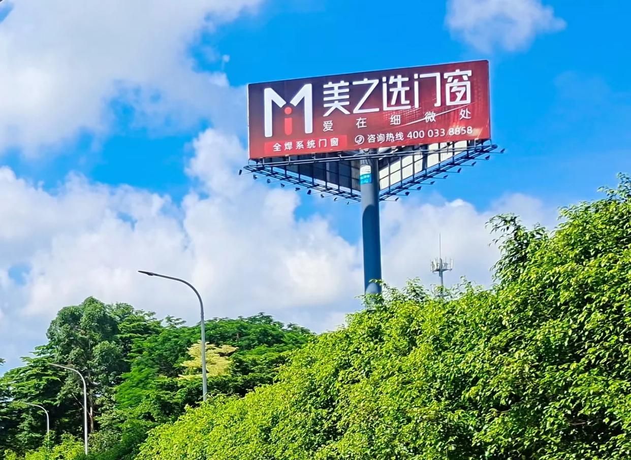 宜昌高速高炮广告独特的传媒优势性