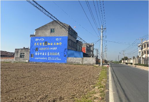 宜昌墙体广告用的是什么漆？