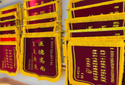 宜昌锦旗类型