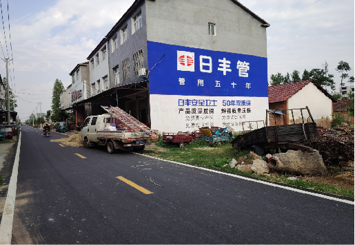 宜昌墙体广告制作复杂吗？
