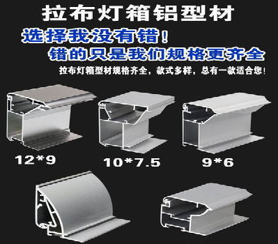 宜昌灯箱的制作型号有哪些？
