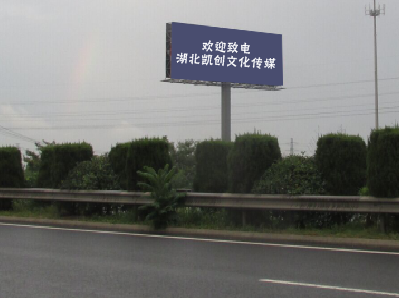 宜昌高速广告投放效果怎么样？