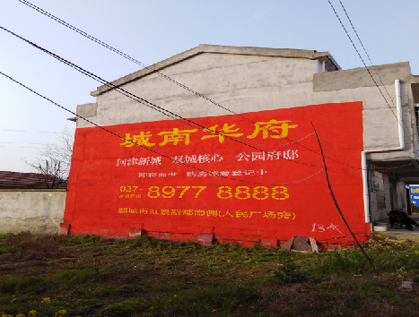 宜昌房地产墙体广告内容如何敲定？