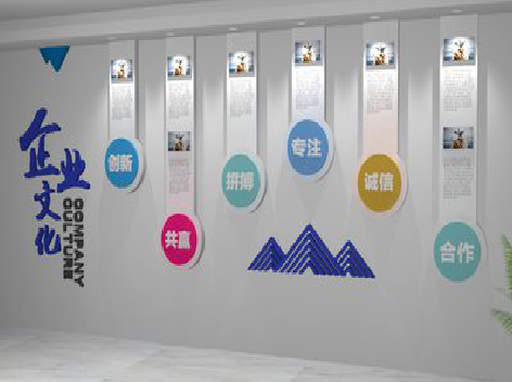 宜昌企业文化墙需要传递什么办公文化？