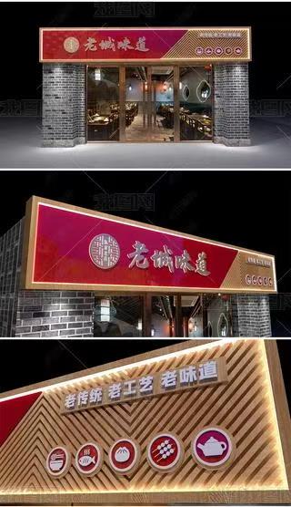 宜昌门头广告概念以及它的特点及优势