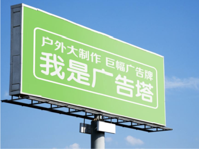 宜昌线下品牌宣传：户外广告的实际应用价值分析