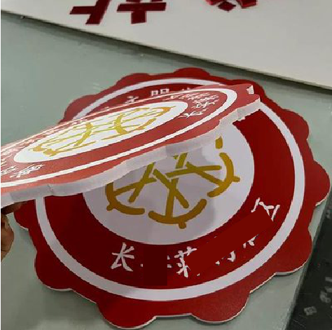 宜昌PVC加UV打印的过程梳理。